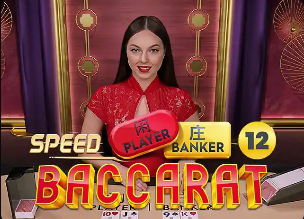 早报：是点球？不是点球？